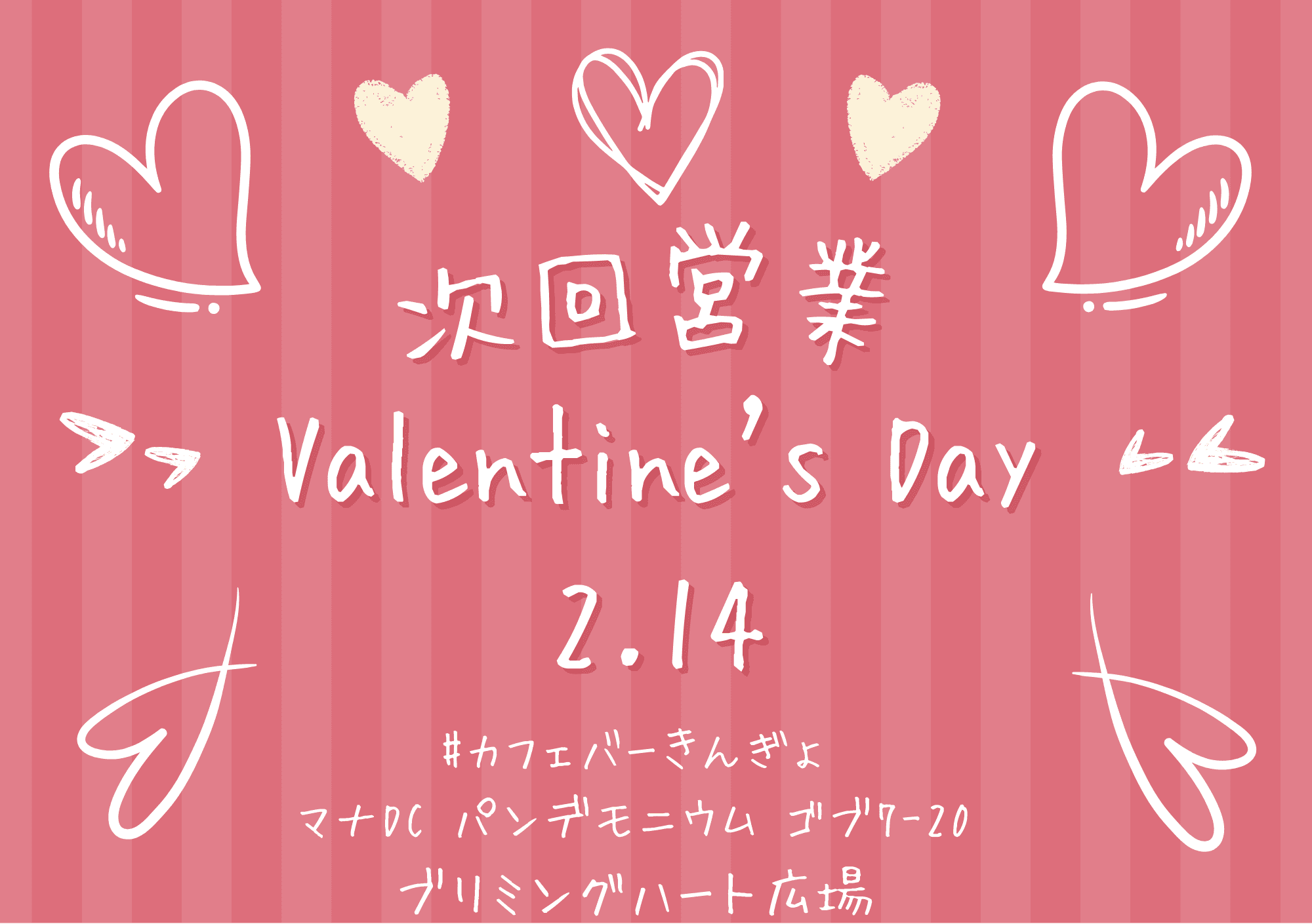 #カフェバーきんぎょ